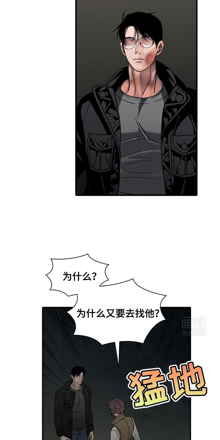 第37章：我很害怕