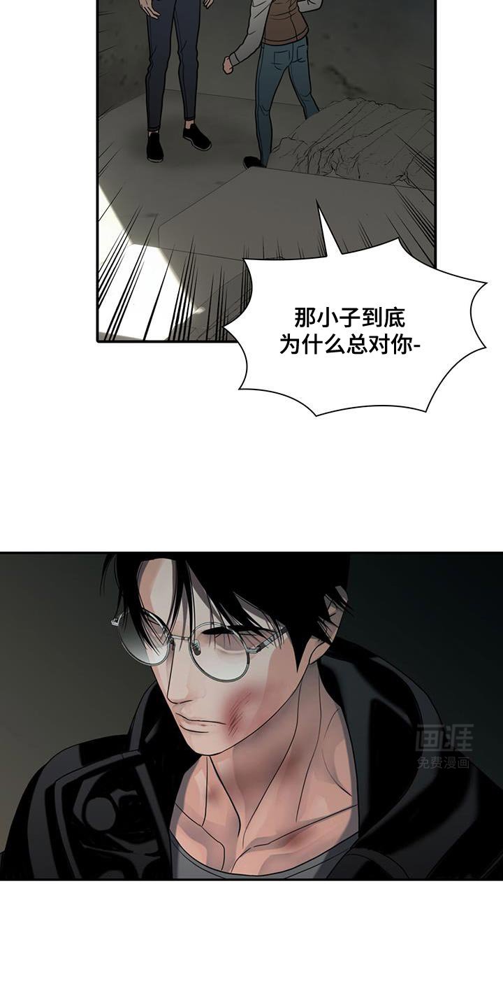 第37章：我很害怕