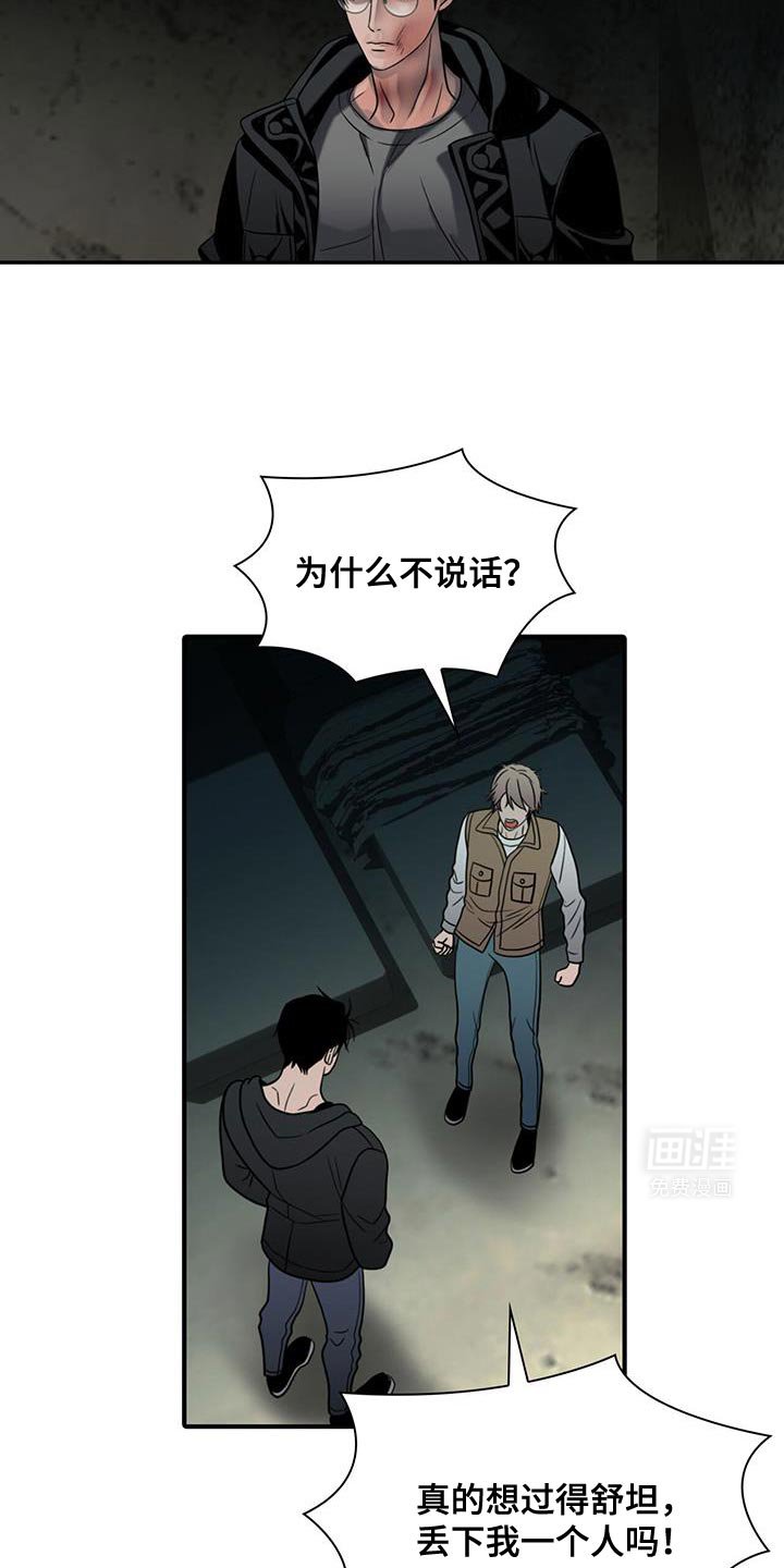 第37章：我很害怕