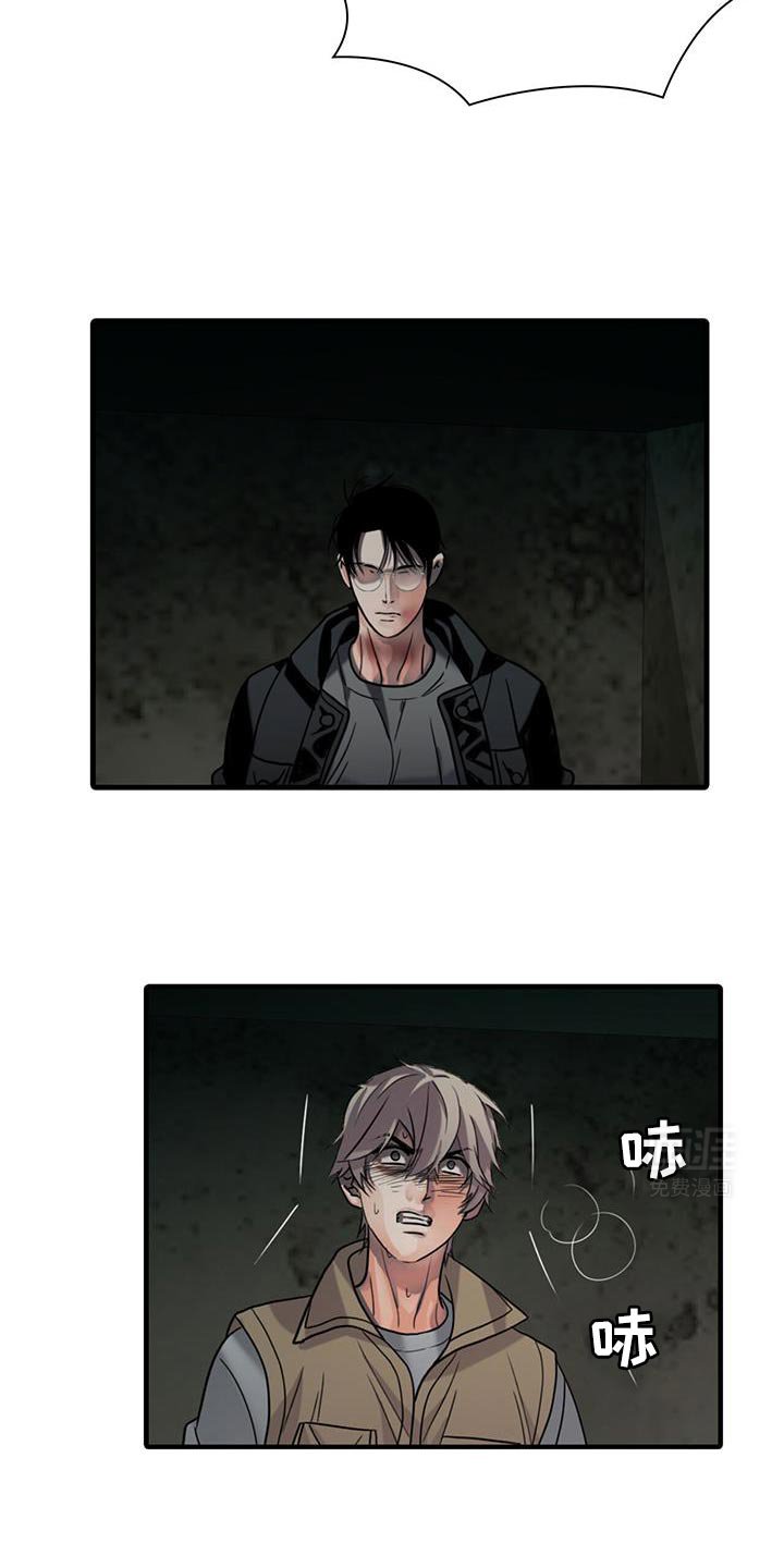 第37章：我很害怕