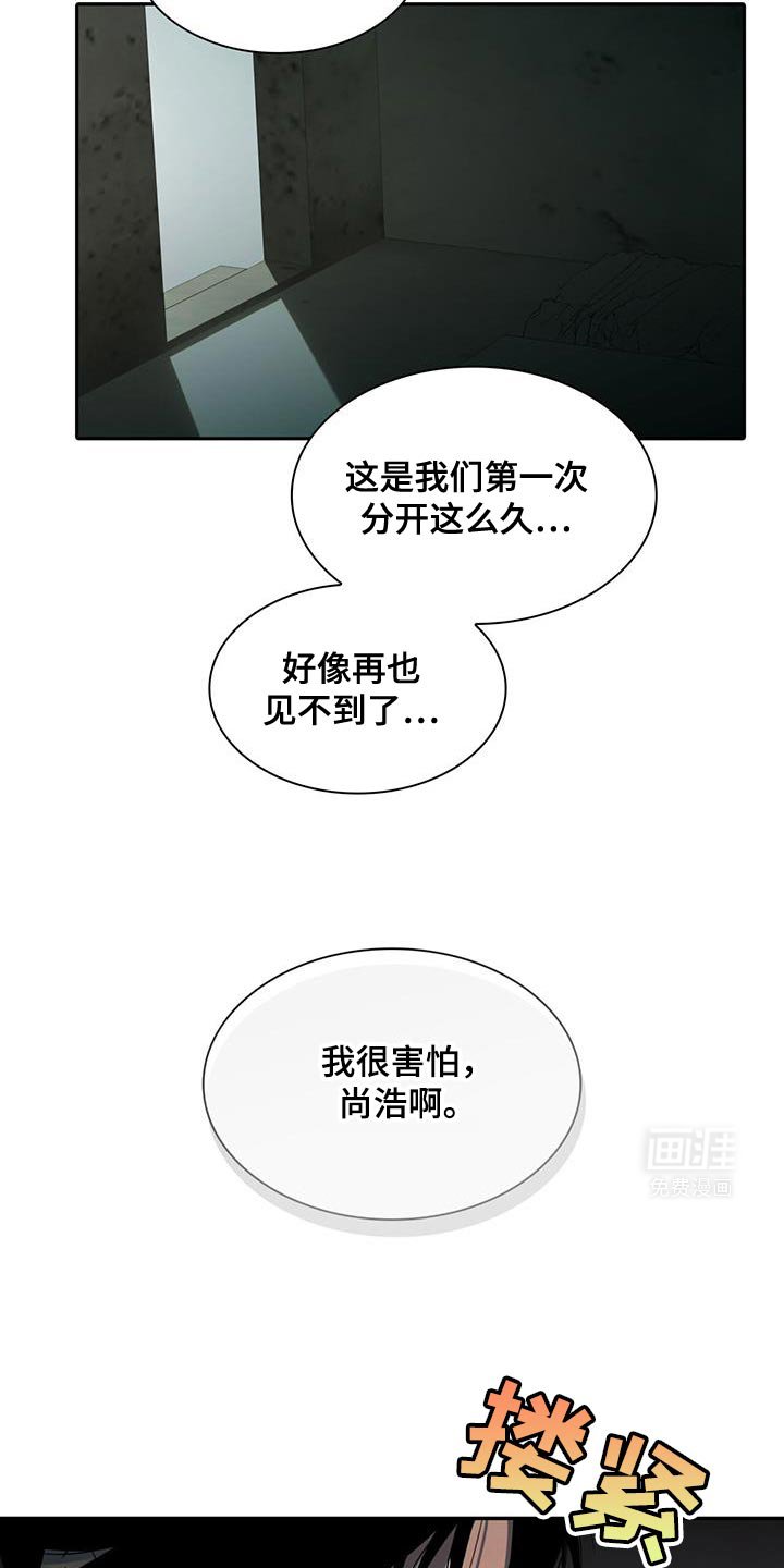 第37章：我很害怕