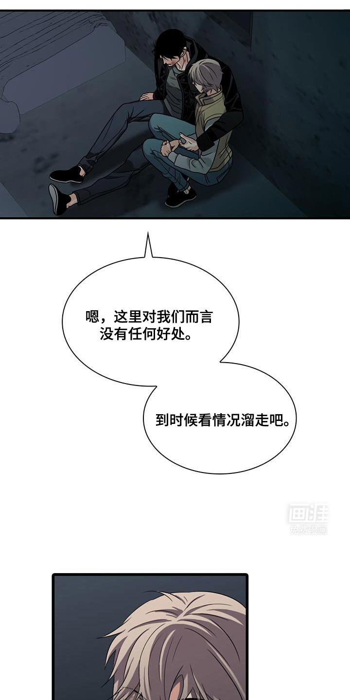 第38章：我们离开这里吧