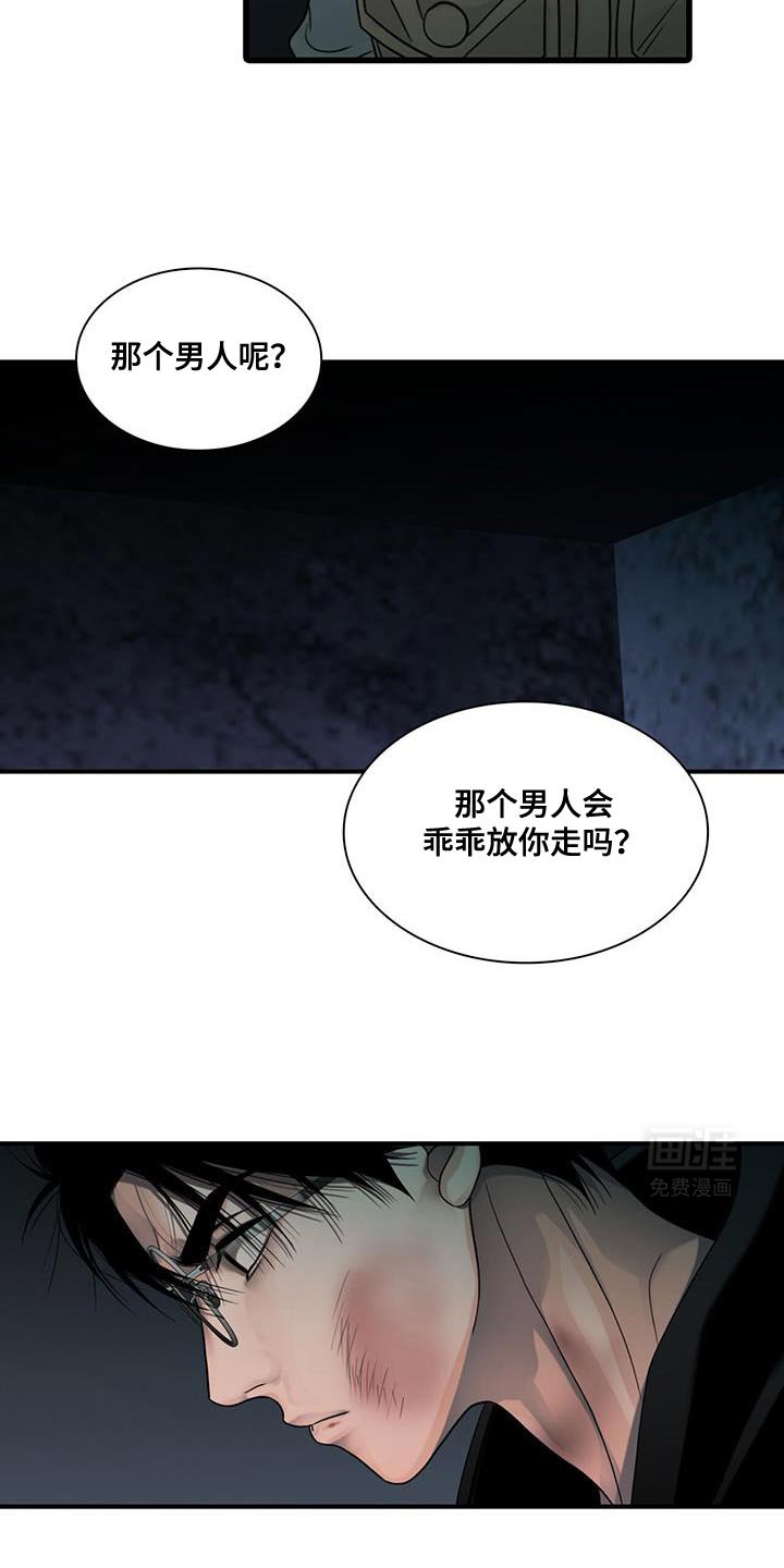第38章：我们离开这里吧