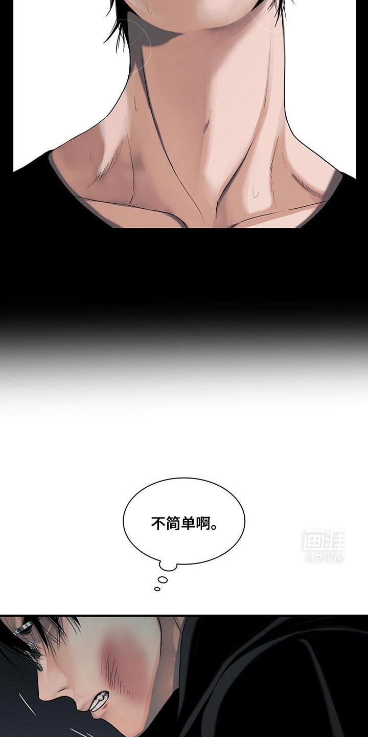 第38章：我们离开这里吧
