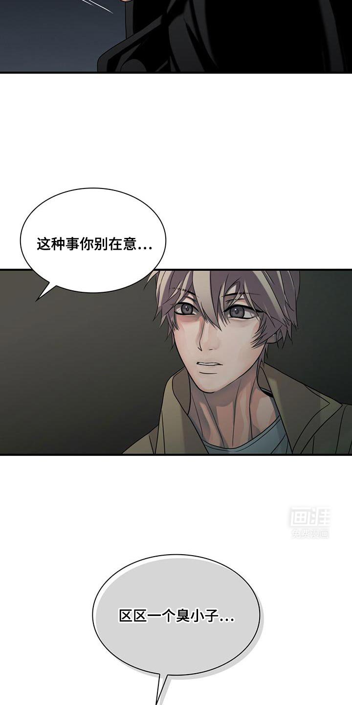 第38章：我们离开这里吧