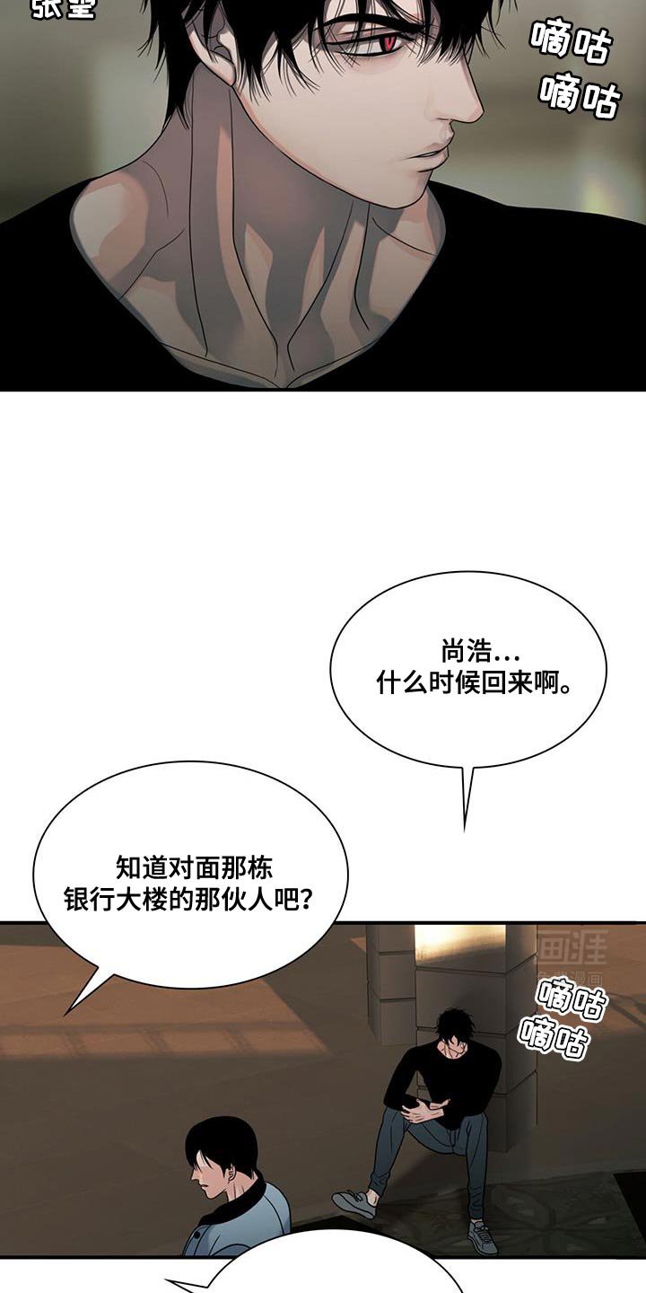 第38章：我们离开这里吧