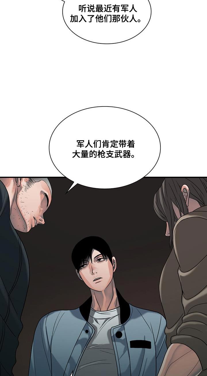 第38章：我们离开这里吧