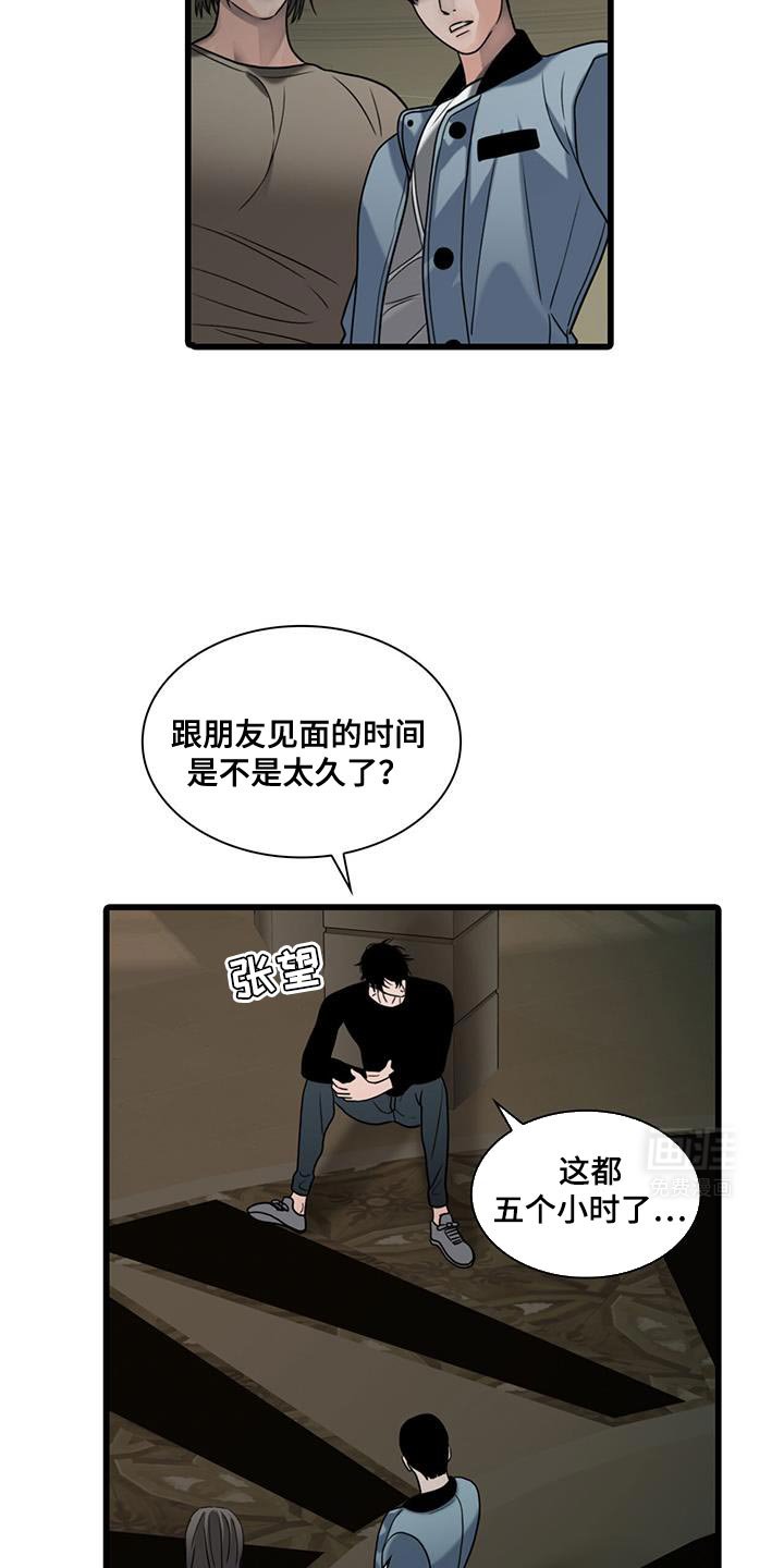 第38章：我们离开这里吧
