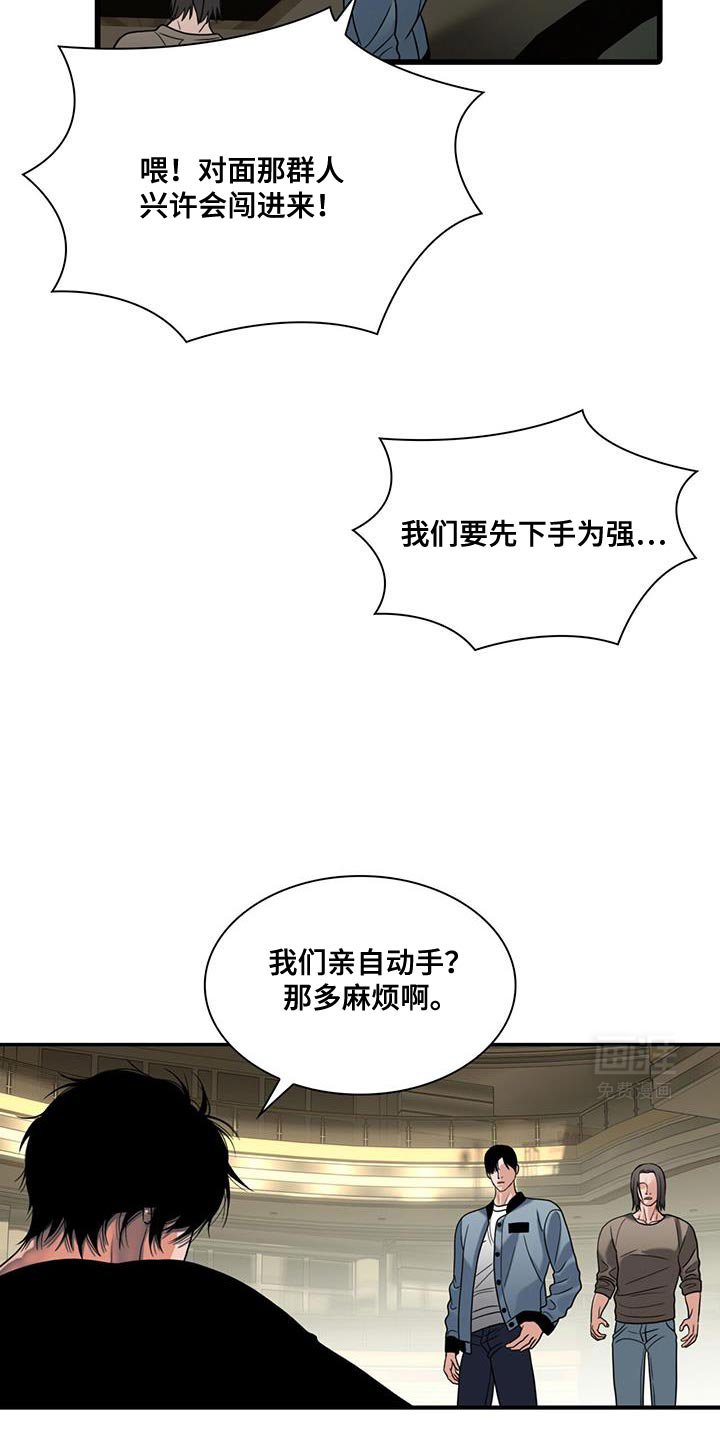 第38章：我们离开这里吧