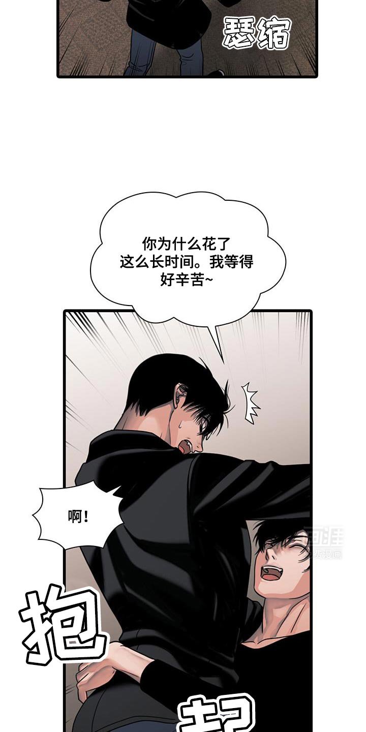 第38章：我们离开这里吧