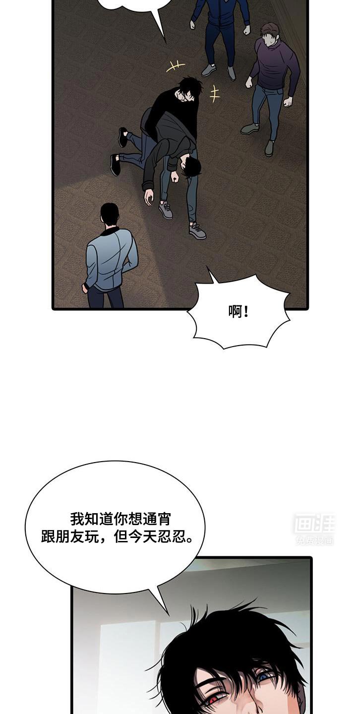 第38章：我们离开这里吧