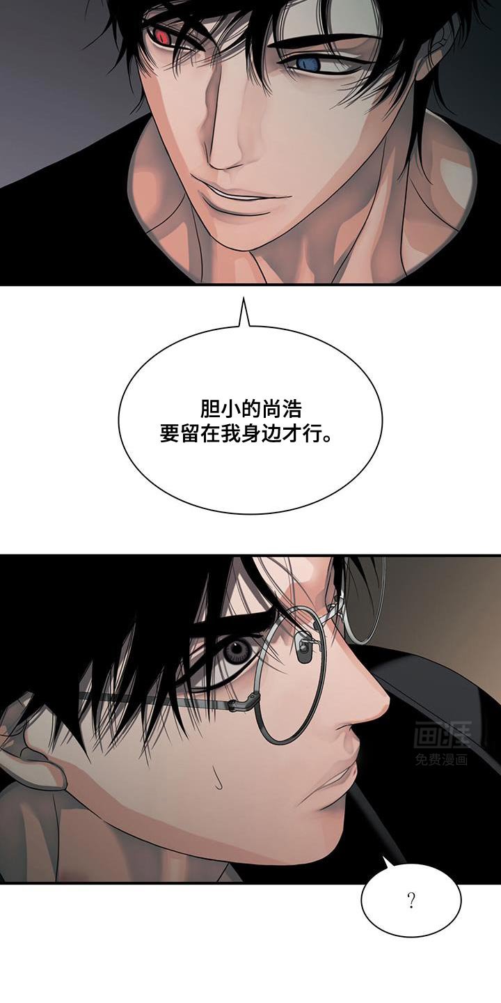 第38章：我们离开这里吧