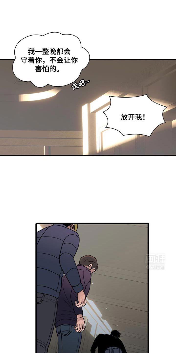第38章：我们离开这里吧