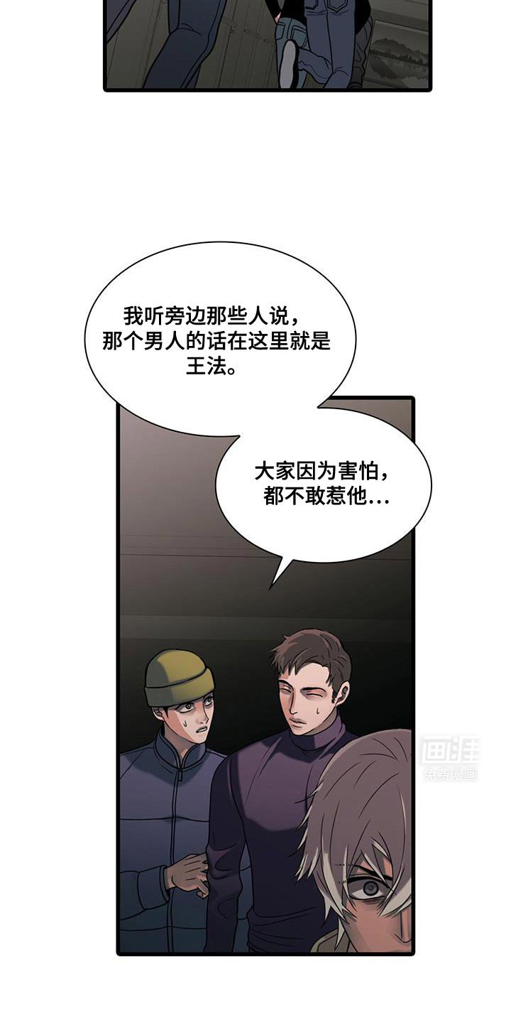 第38章：我们离开这里吧