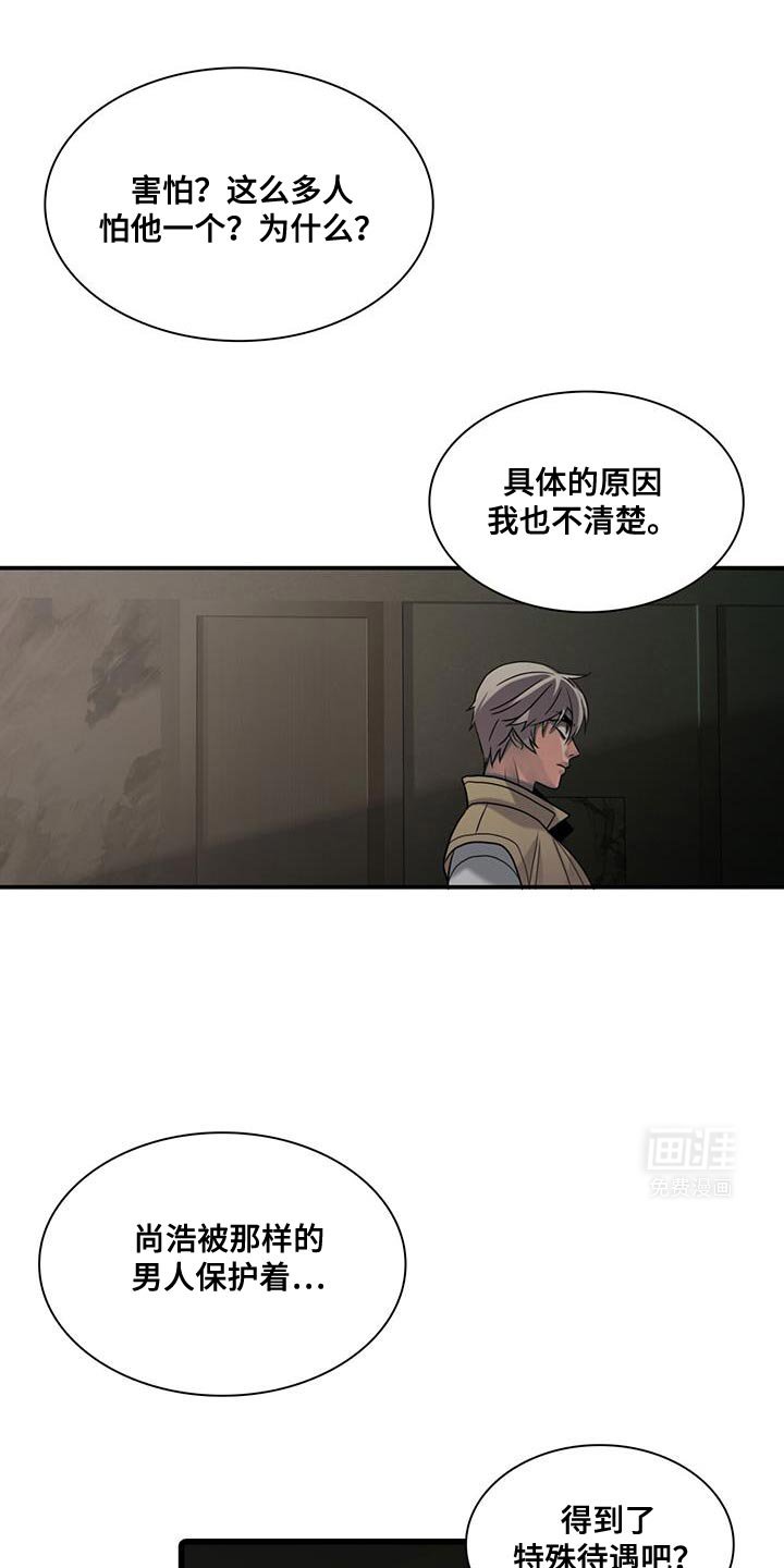 第38章：我们离开这里吧