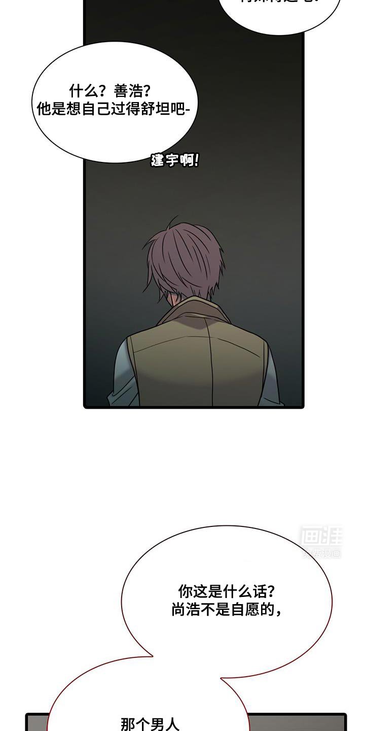 第38章：我们离开这里吧