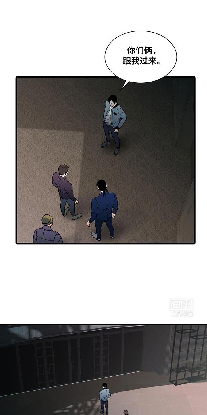 第39章：跟我在一起很安全