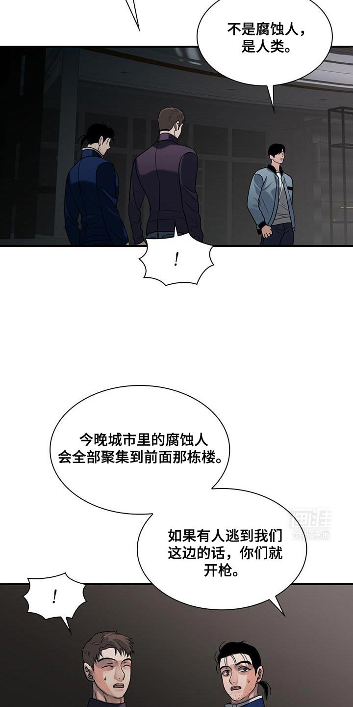 第39章：跟我在一起很安全