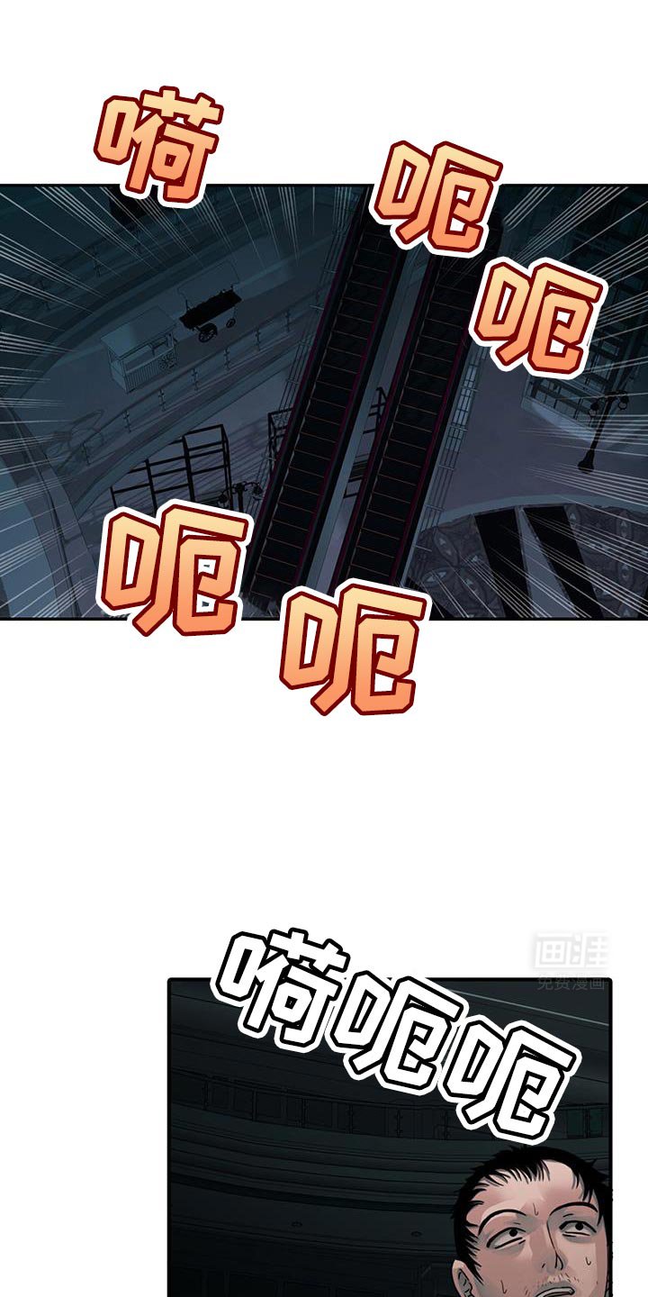 第39章：跟我在一起很安全