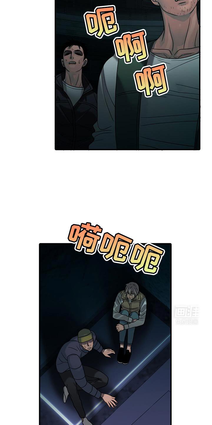 第39章：跟我在一起很安全