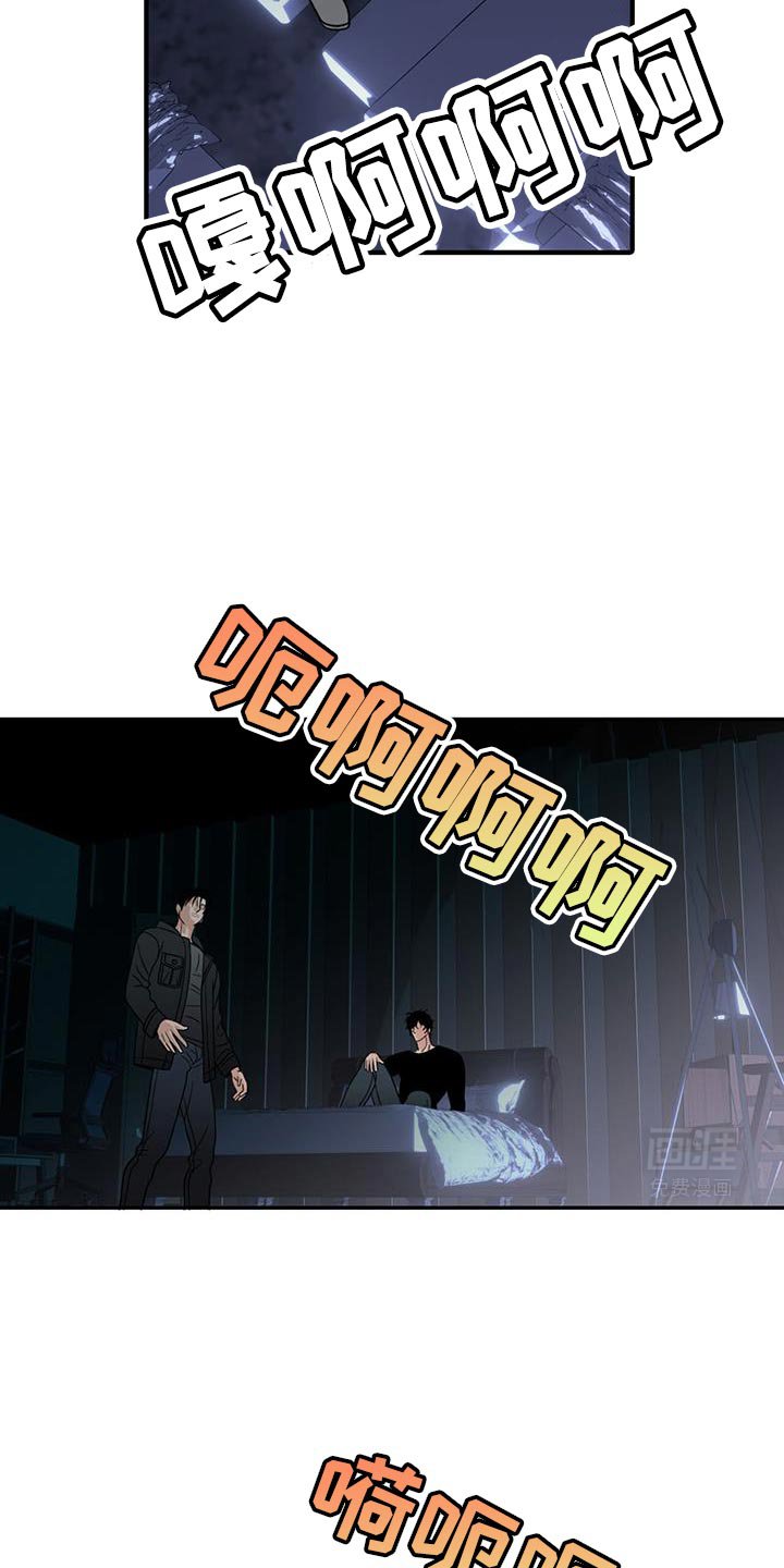 第39章：跟我在一起很安全