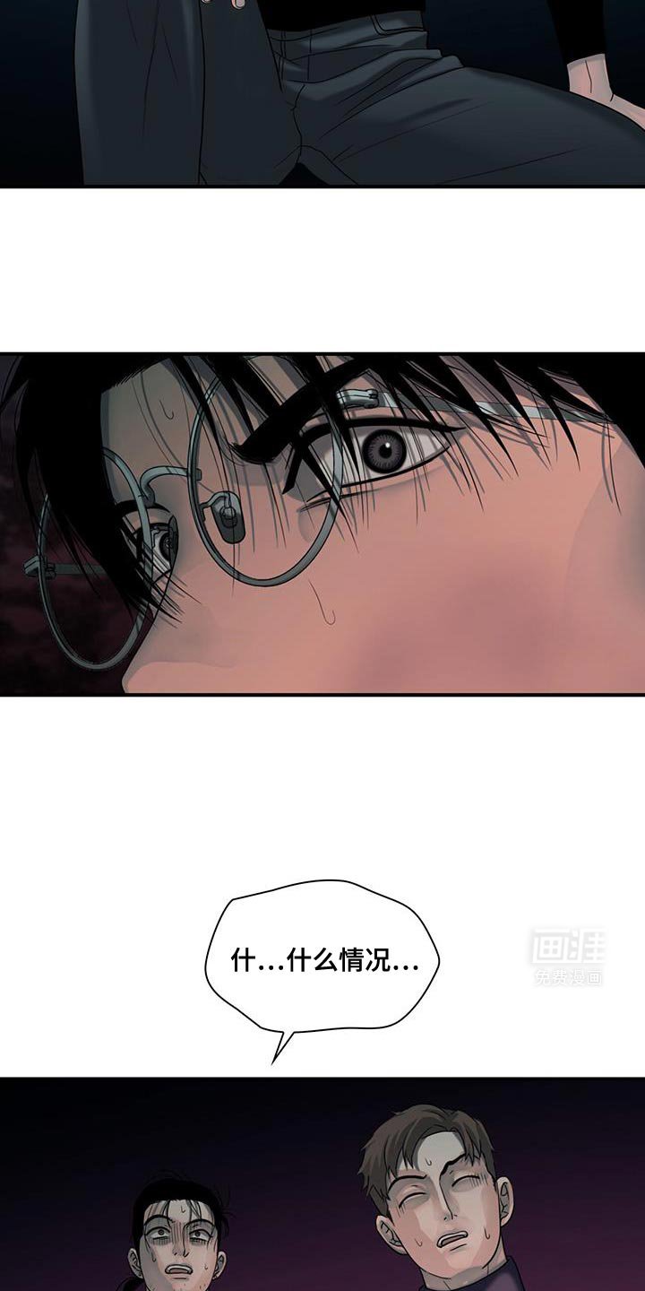 第39章：跟我在一起很安全
