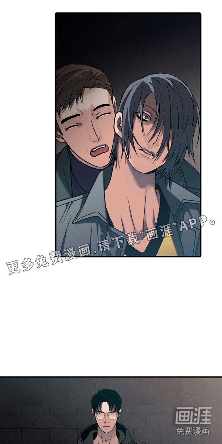 第4章：无血无泪 