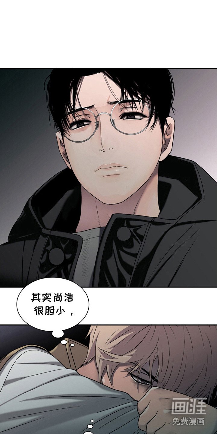 第4章：无血无泪 