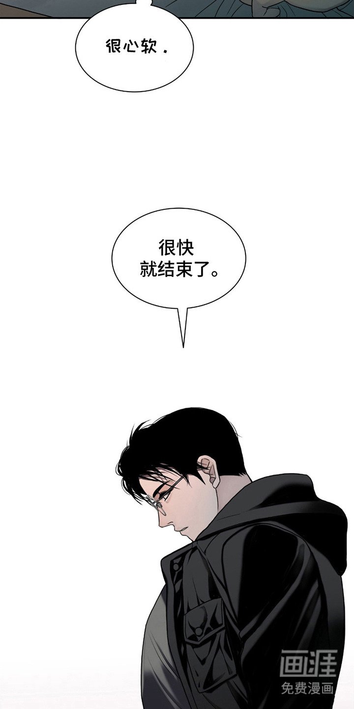 第4章：无血无泪 
