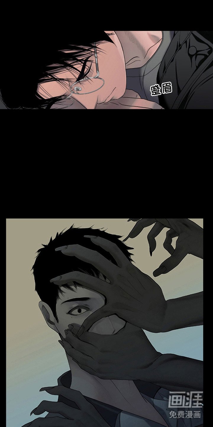 第4章：无血无泪 