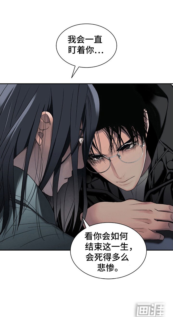 第4章：无血无泪 