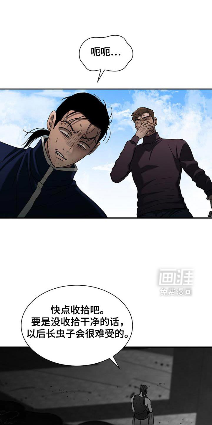 第40章：吃亏了
