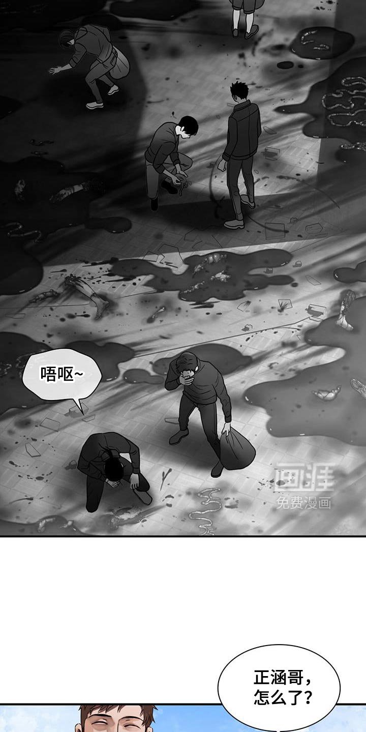 第40章：吃亏了