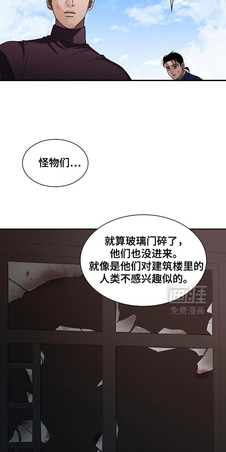 第40章：吃亏了