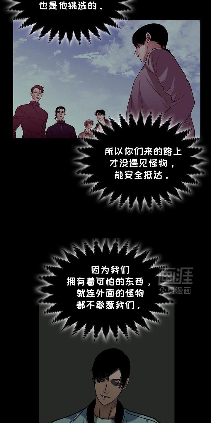 第40章：吃亏了