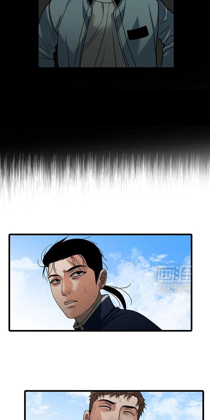第40章：吃亏了