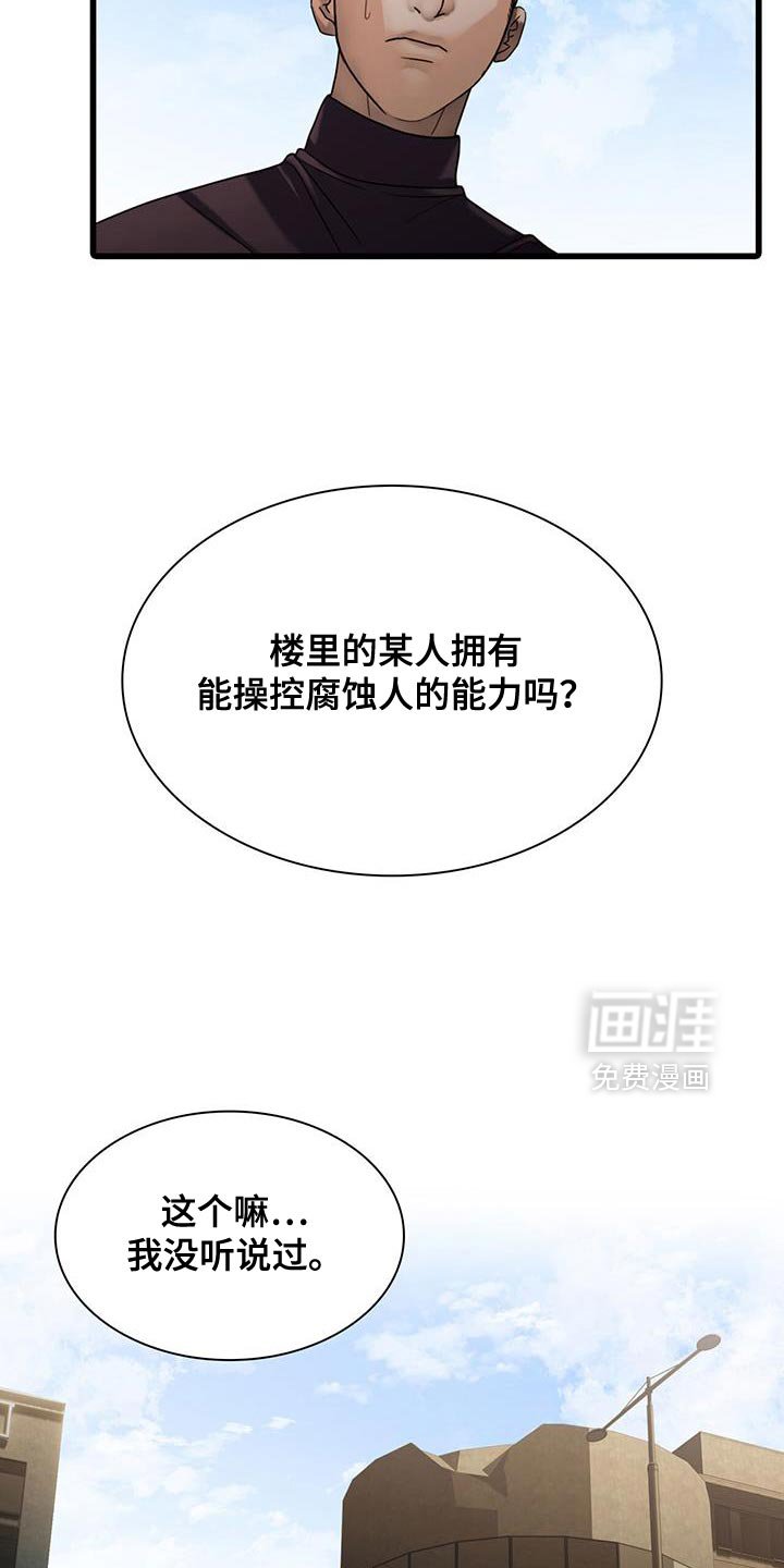 第40章：吃亏了