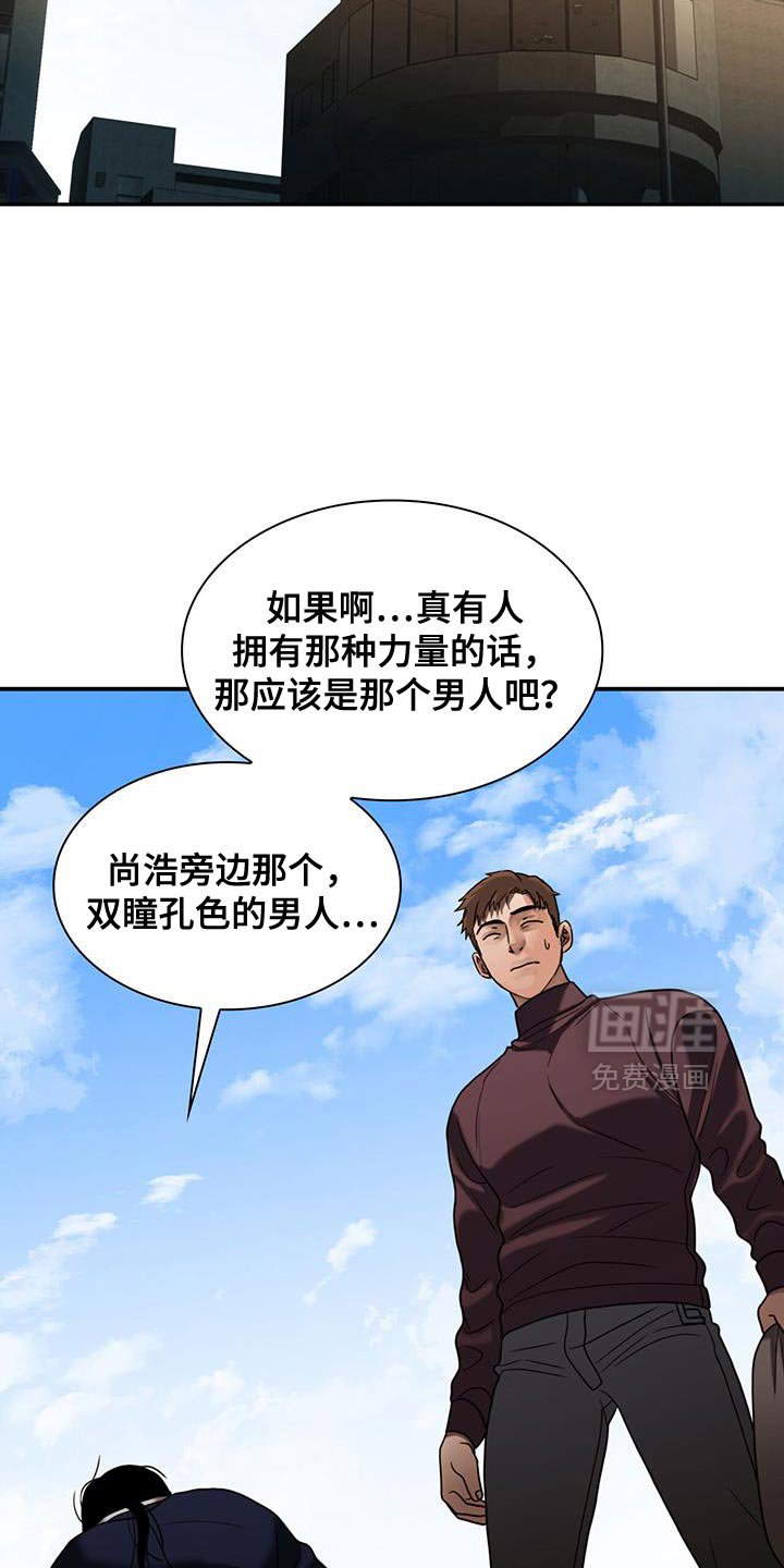 第40章：吃亏了