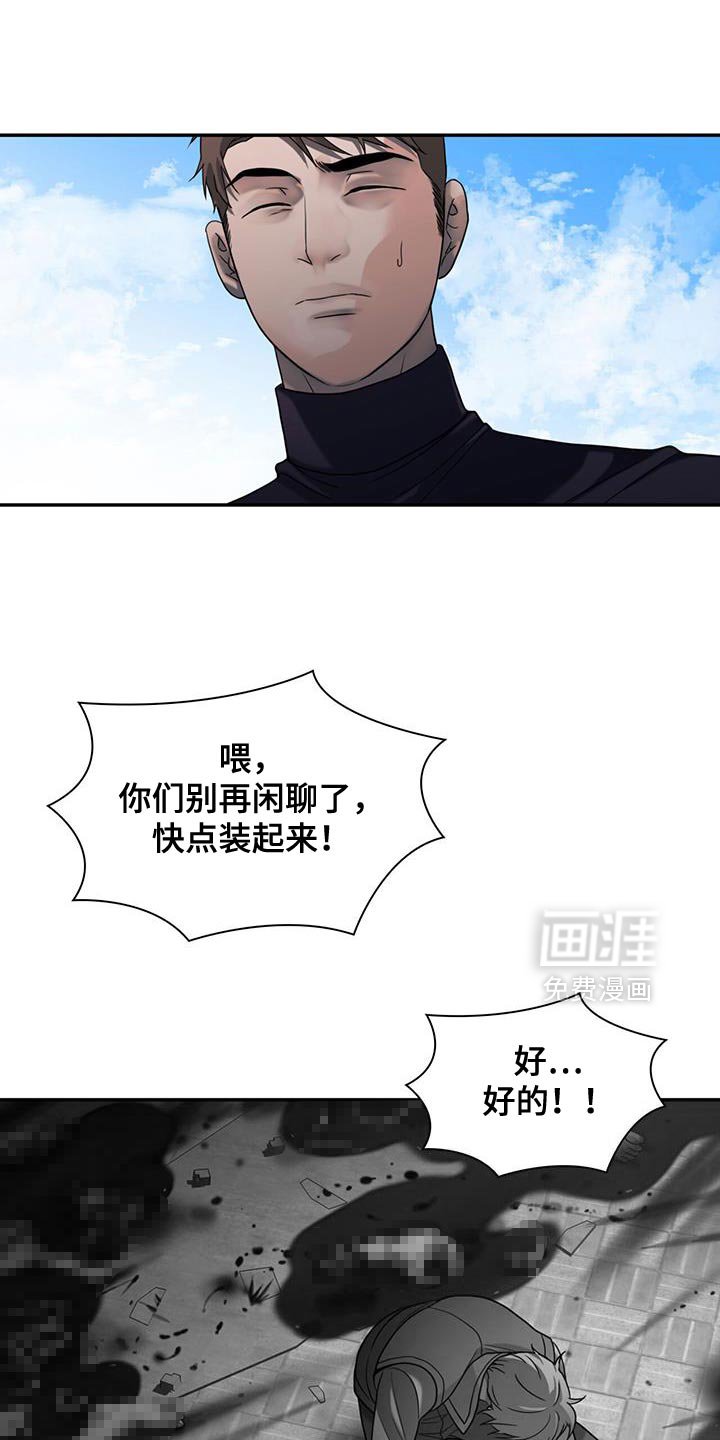 第40章：吃亏了
