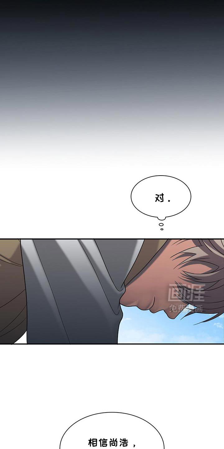第40章：吃亏了