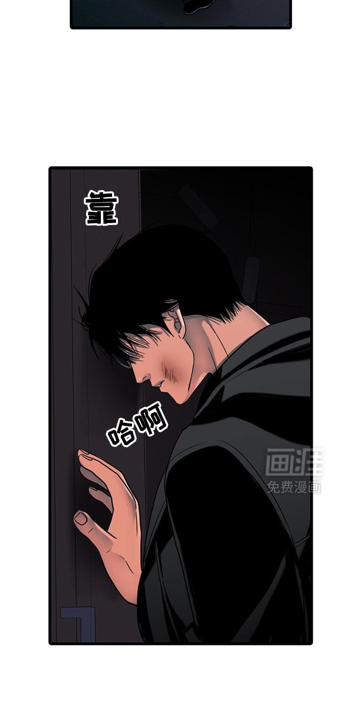 第40章：吃亏了