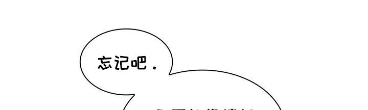 第40章：吃亏了