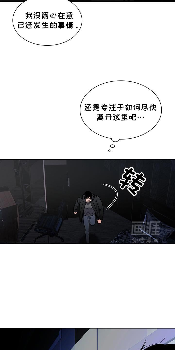 第40章：吃亏了