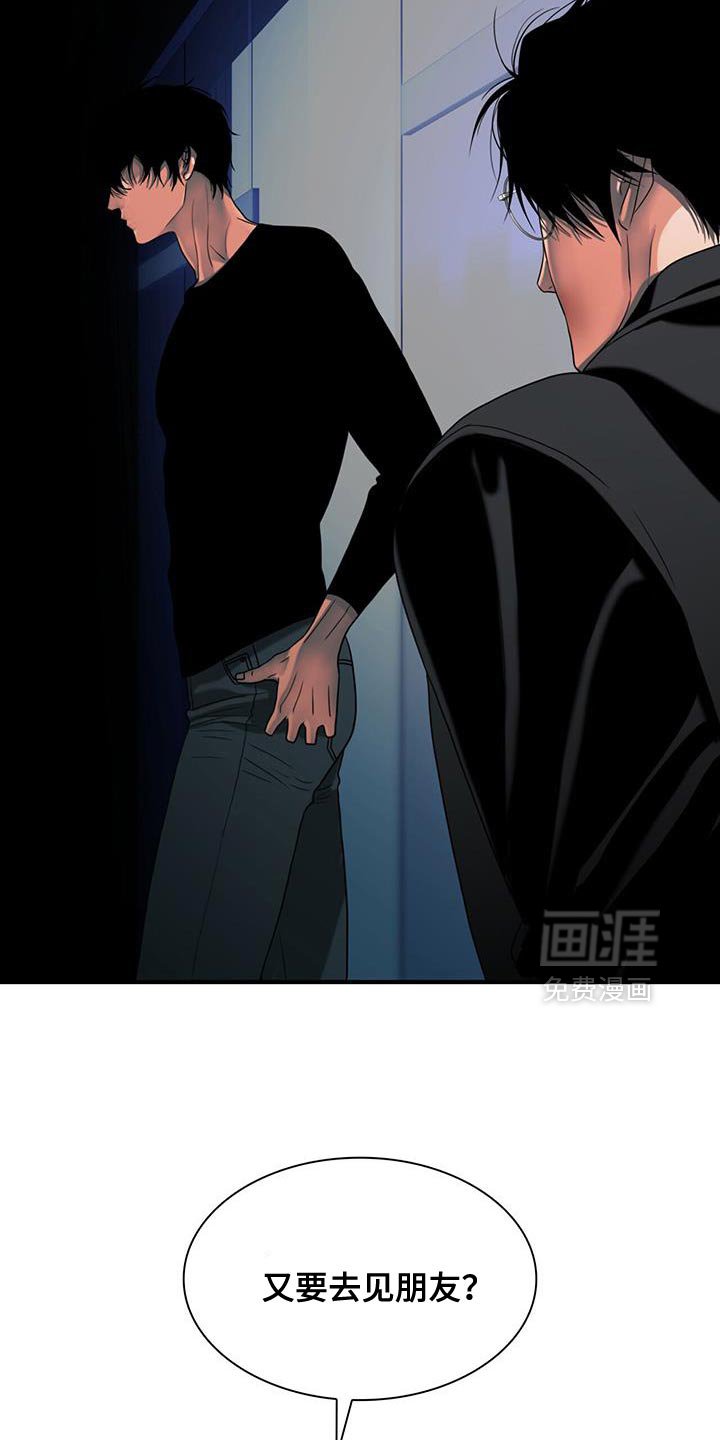 第40章：吃亏了