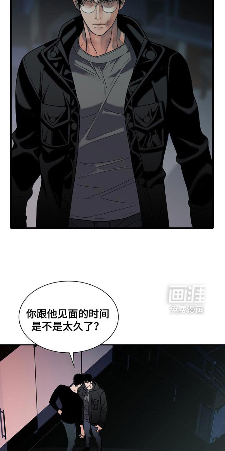 第40章：吃亏了