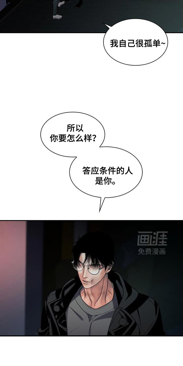 第40章：吃亏了