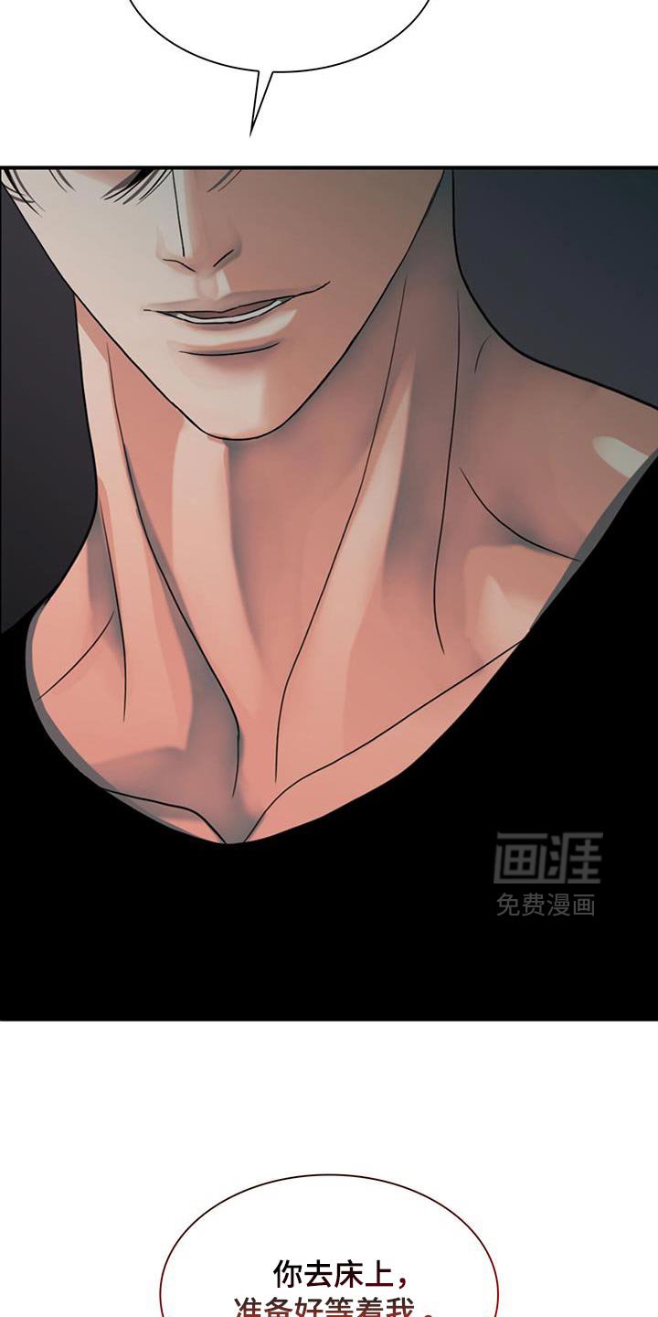 第40章：吃亏了