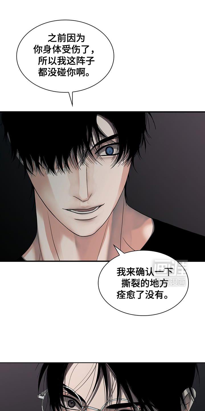 第40章：吃亏了
