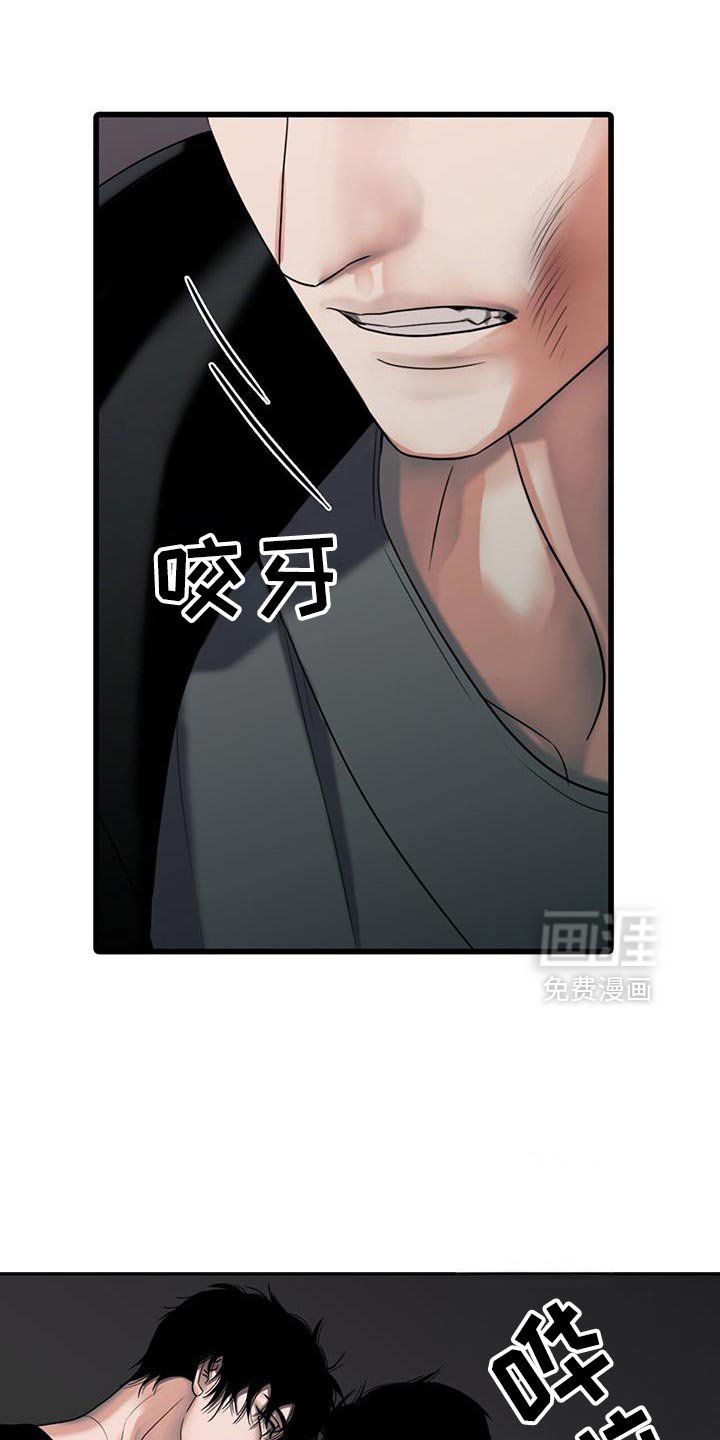 第40章：吃亏了