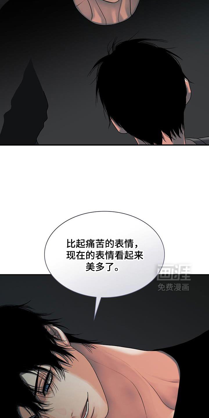 第41章：学到了